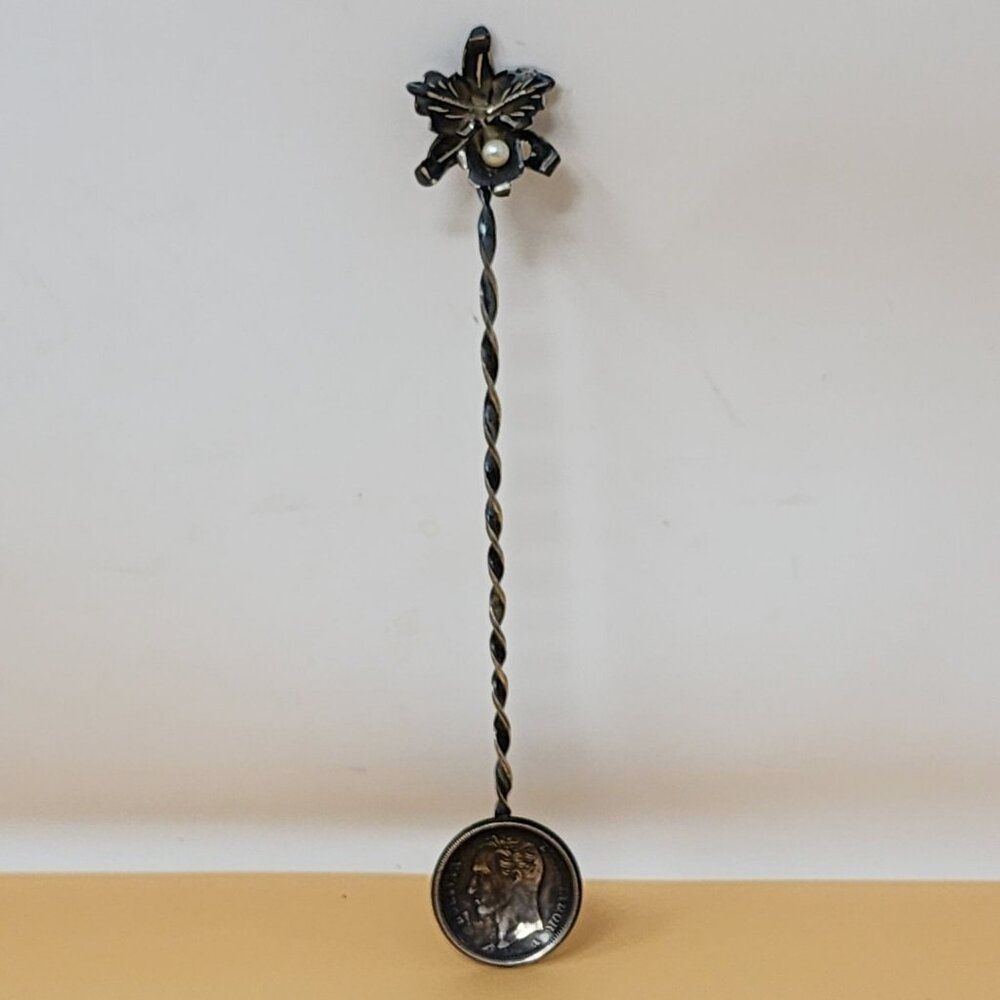 Vintage Silver Platedβ Twisted Stem Spoon Flower Top Bolivar Coin Bowl Design